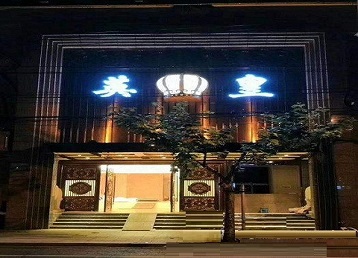 洮北哪个KTV出台陪酒服务好-英皇国际KTV消费服务点评