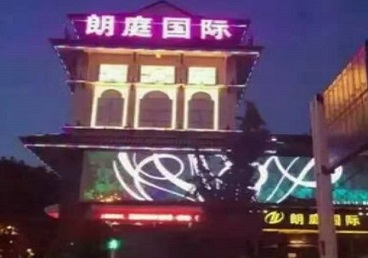 洮北最好高档KTV佳丽陪酒质量好-朗廷国际KTV美女多消费体验