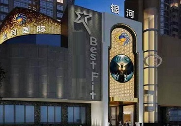 洮北KTV荤台花场公主服务好-银河国际KTV花场消费点评